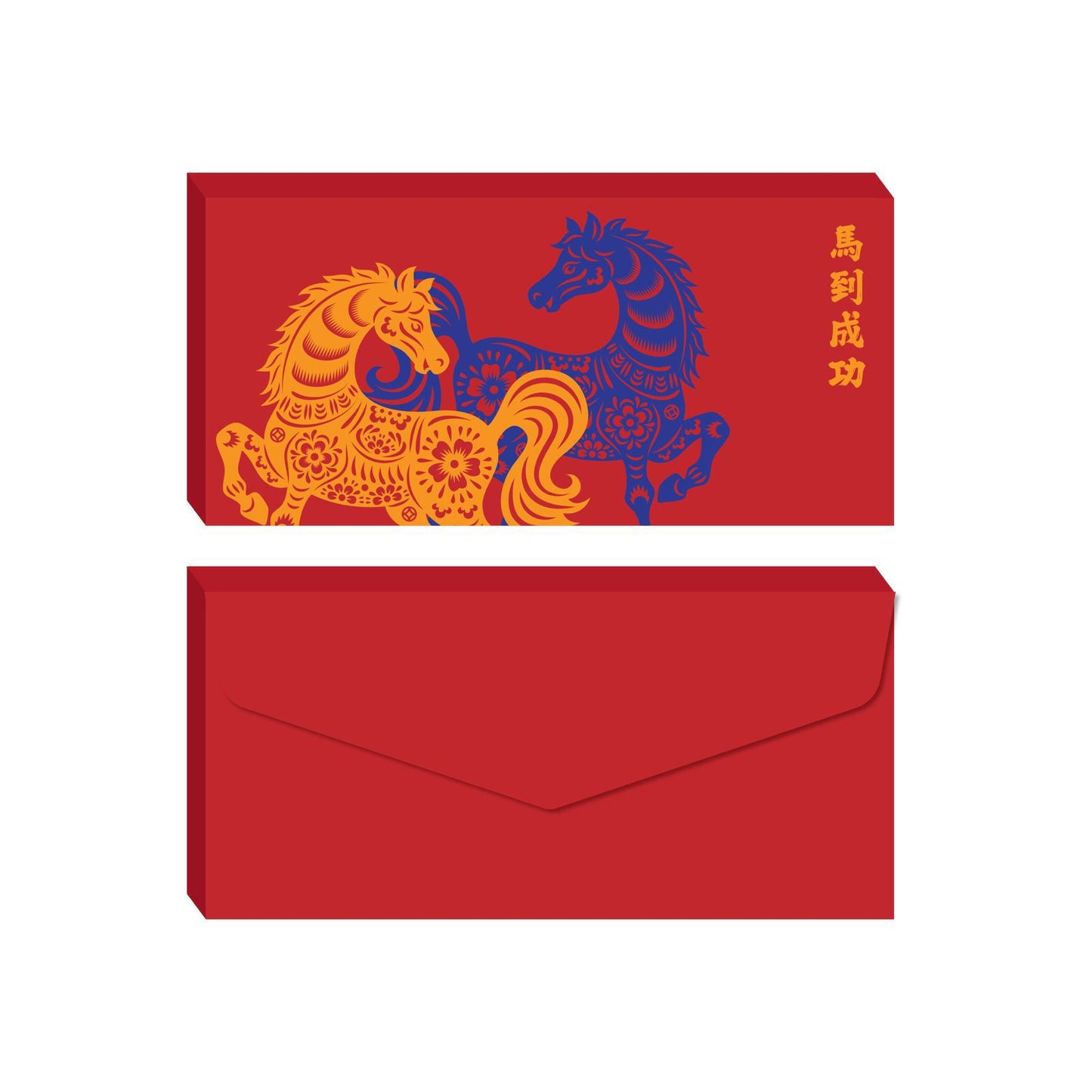Plantable Red Packets - Gallop of Prosperity 红运奔腾